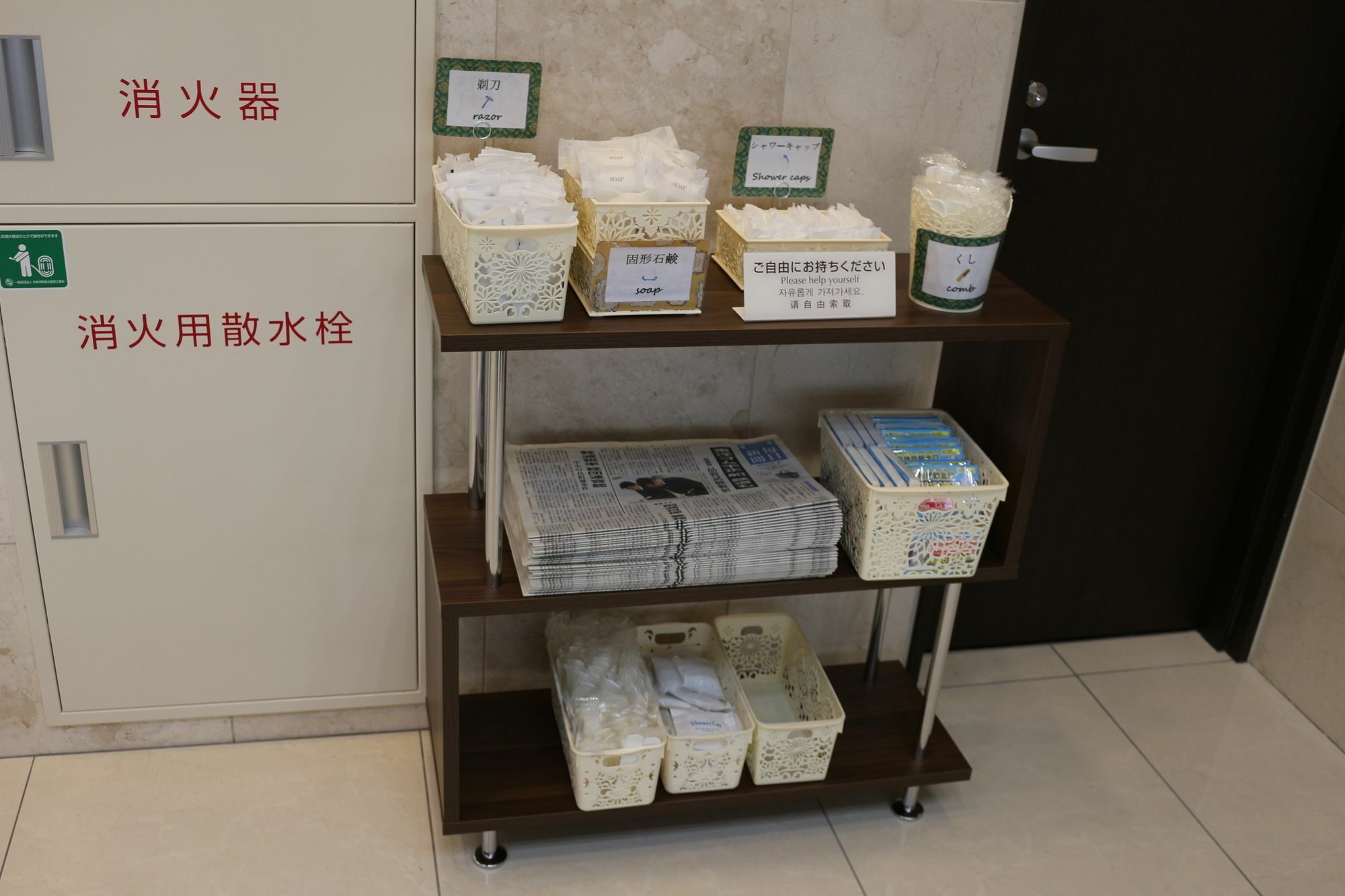 Toyoko Shinagawa Hatanodai Eki Minami Guchi Hotel Tokio
